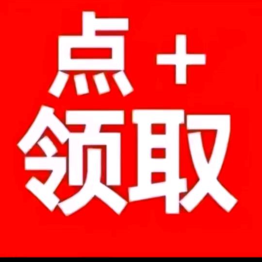 惊喜开屏广告-音乐吧