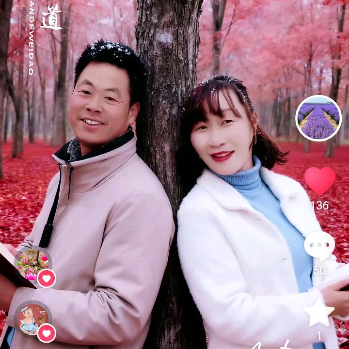 幸福感