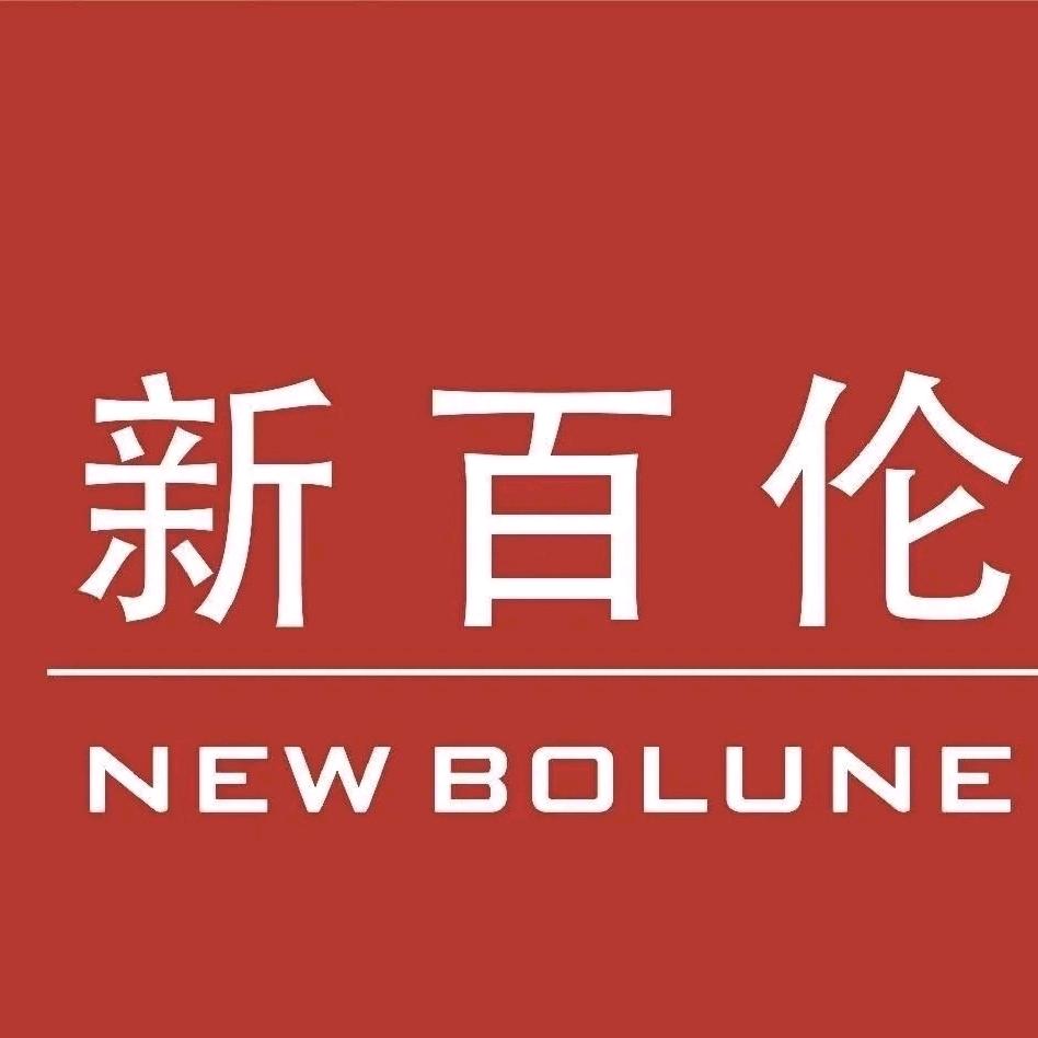 新百伦潮鞋精选
