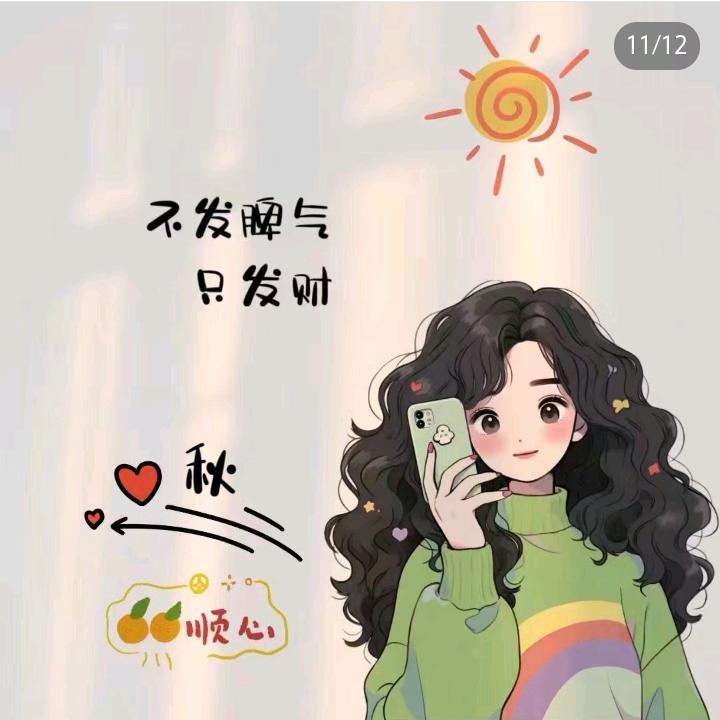 桐梓县强强百货店