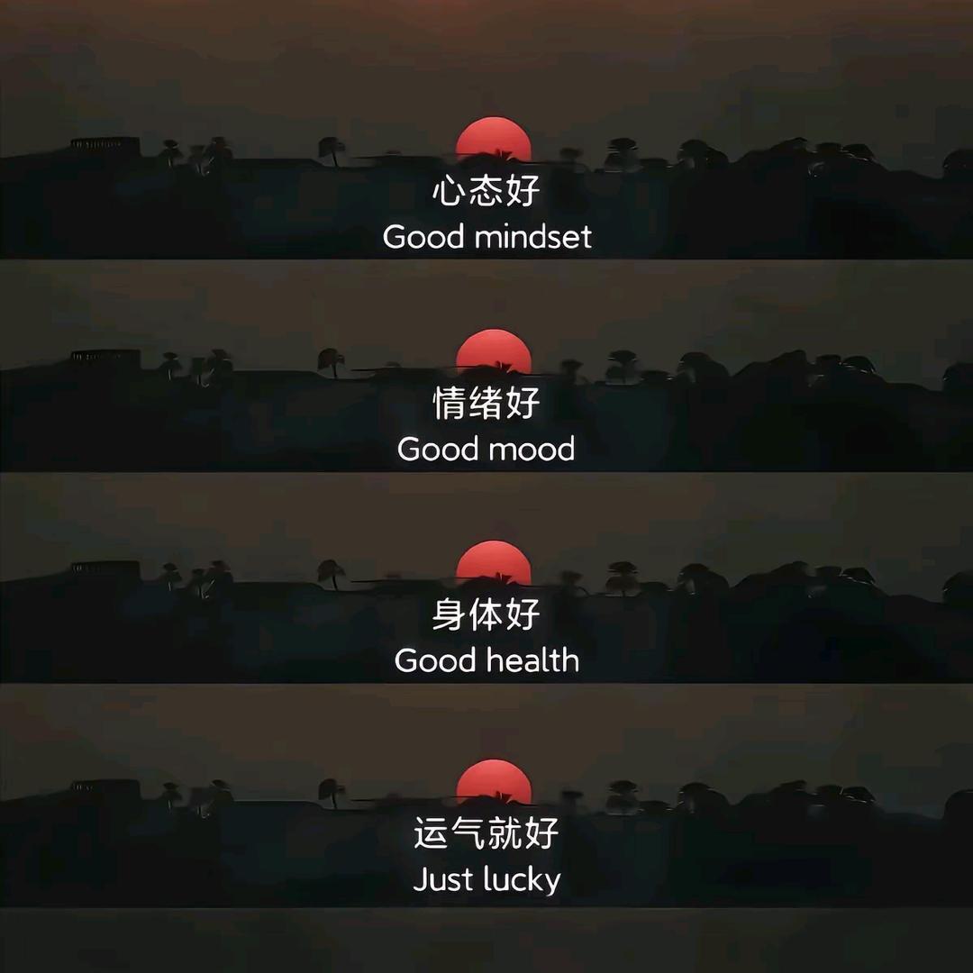 锦绣前程，秋收硕果