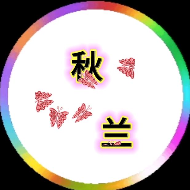 夏兰讲故事
