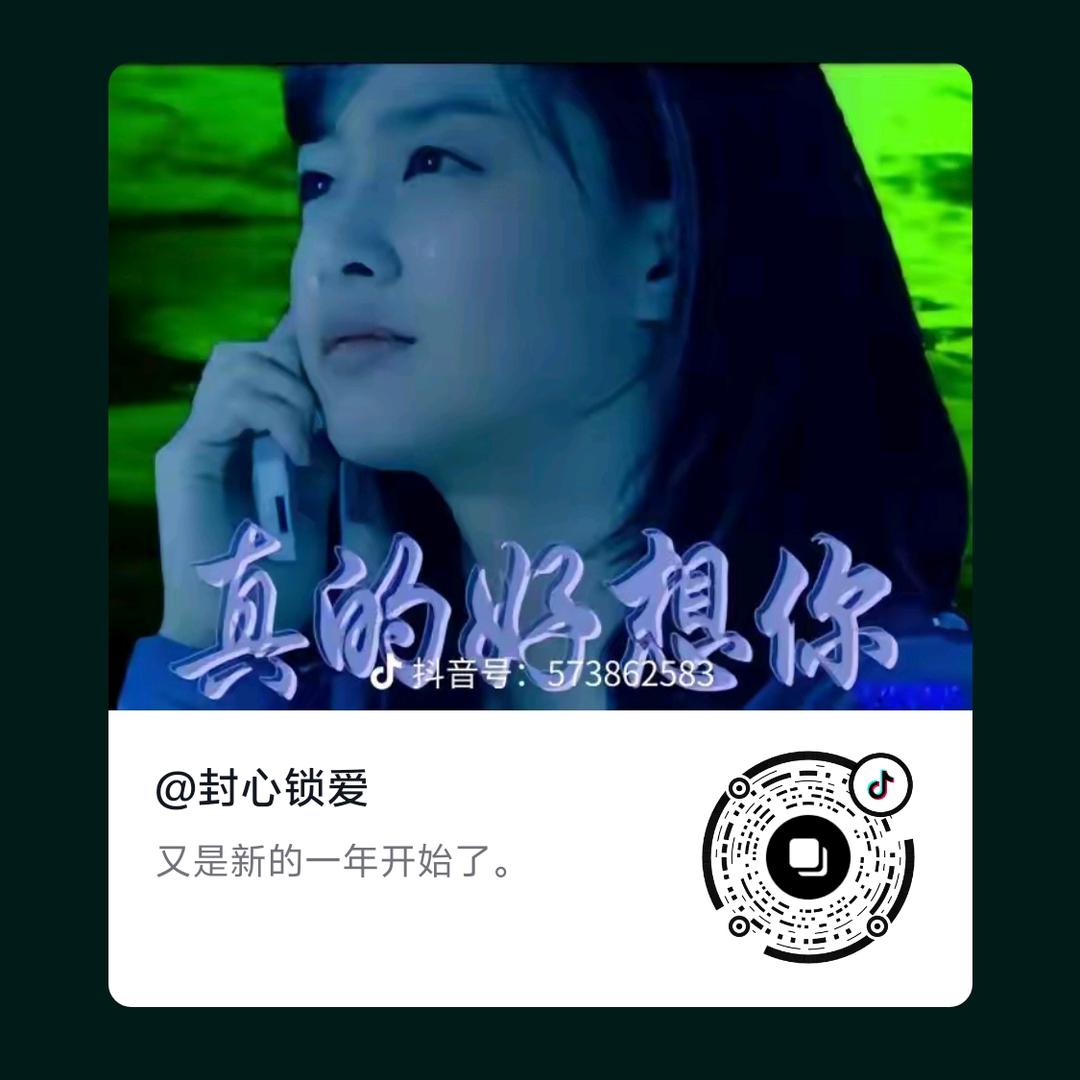 明哥