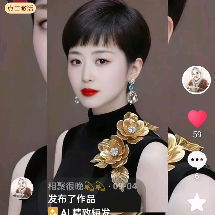心中有格🌹🌹