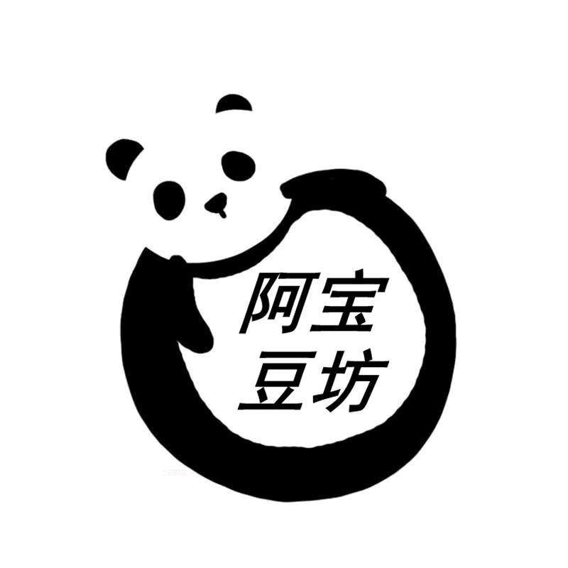 阿宝的豆坊