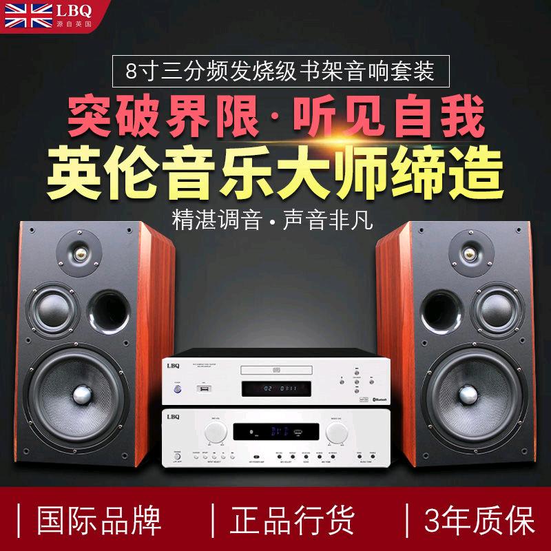 高端音响功放生产厂家