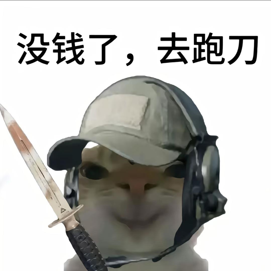 山海.（三角洲行动）