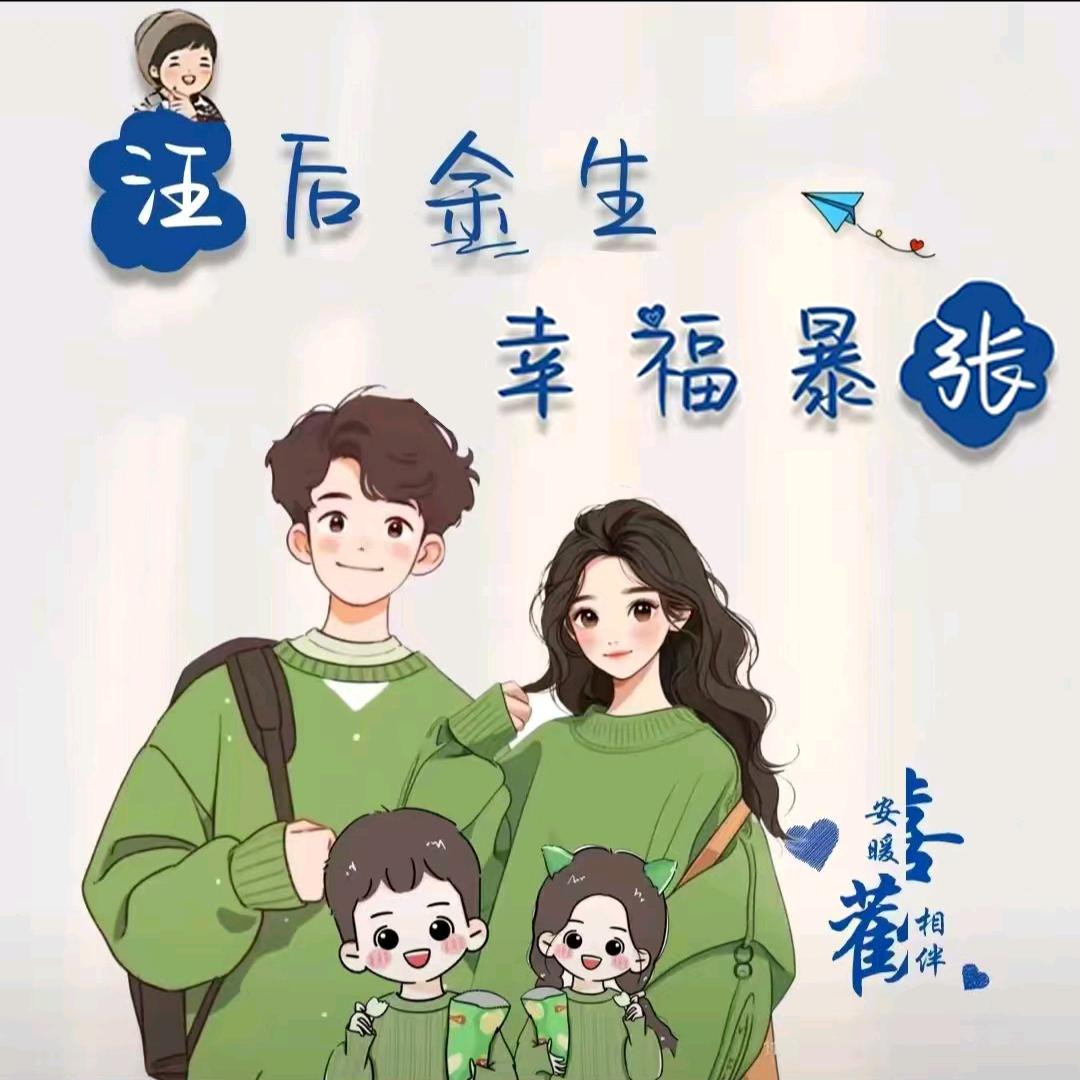 %@媛媛