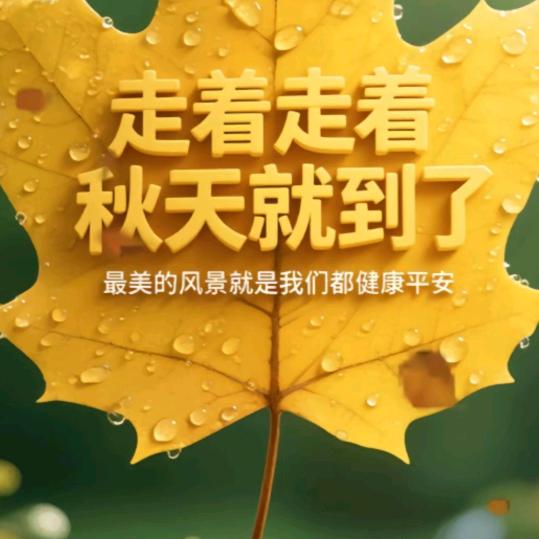‘简简单单,平平安安