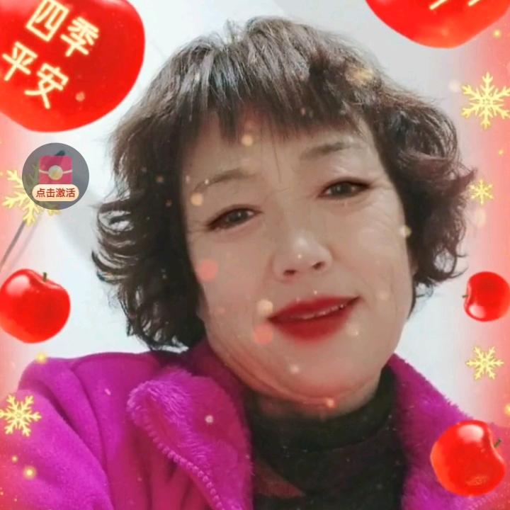 芹