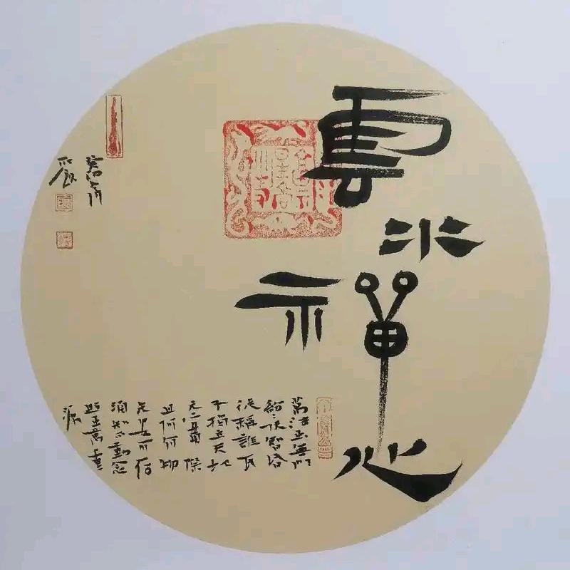 ←═╬∞ㄖ昇仴落~`