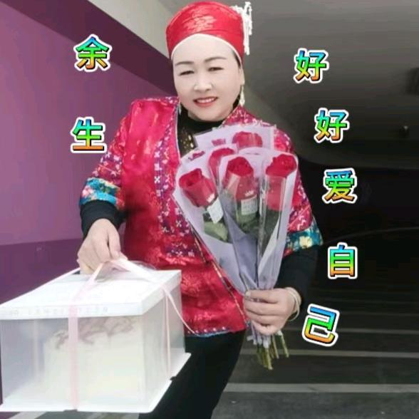 知足长乐