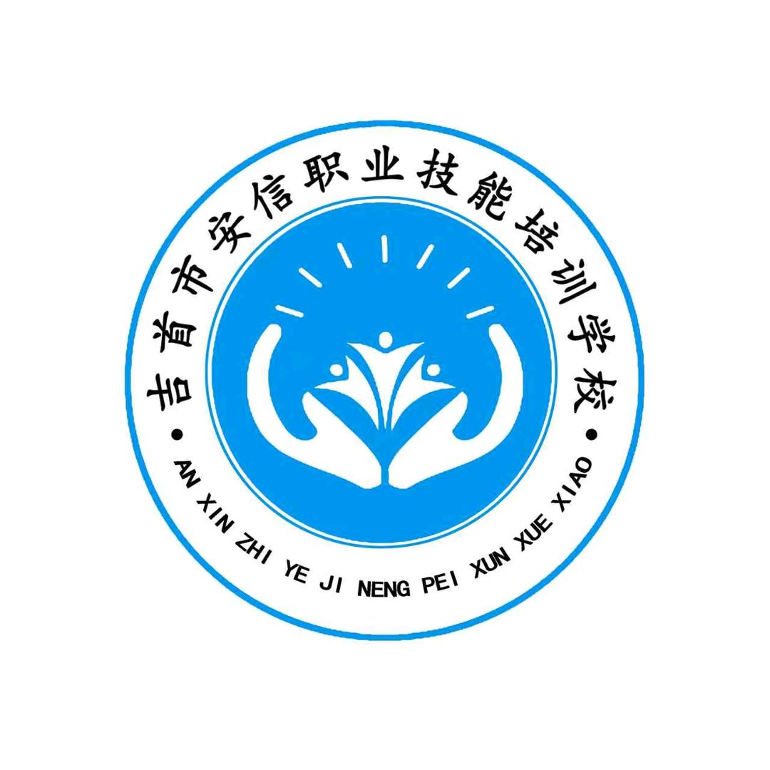湘西学剪辑