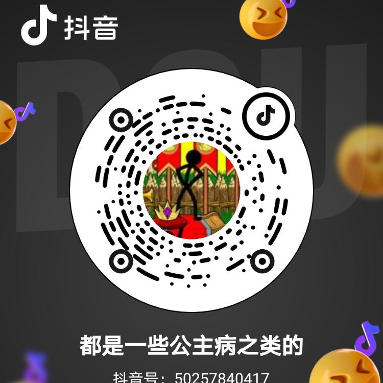 都是一些公主病之类的