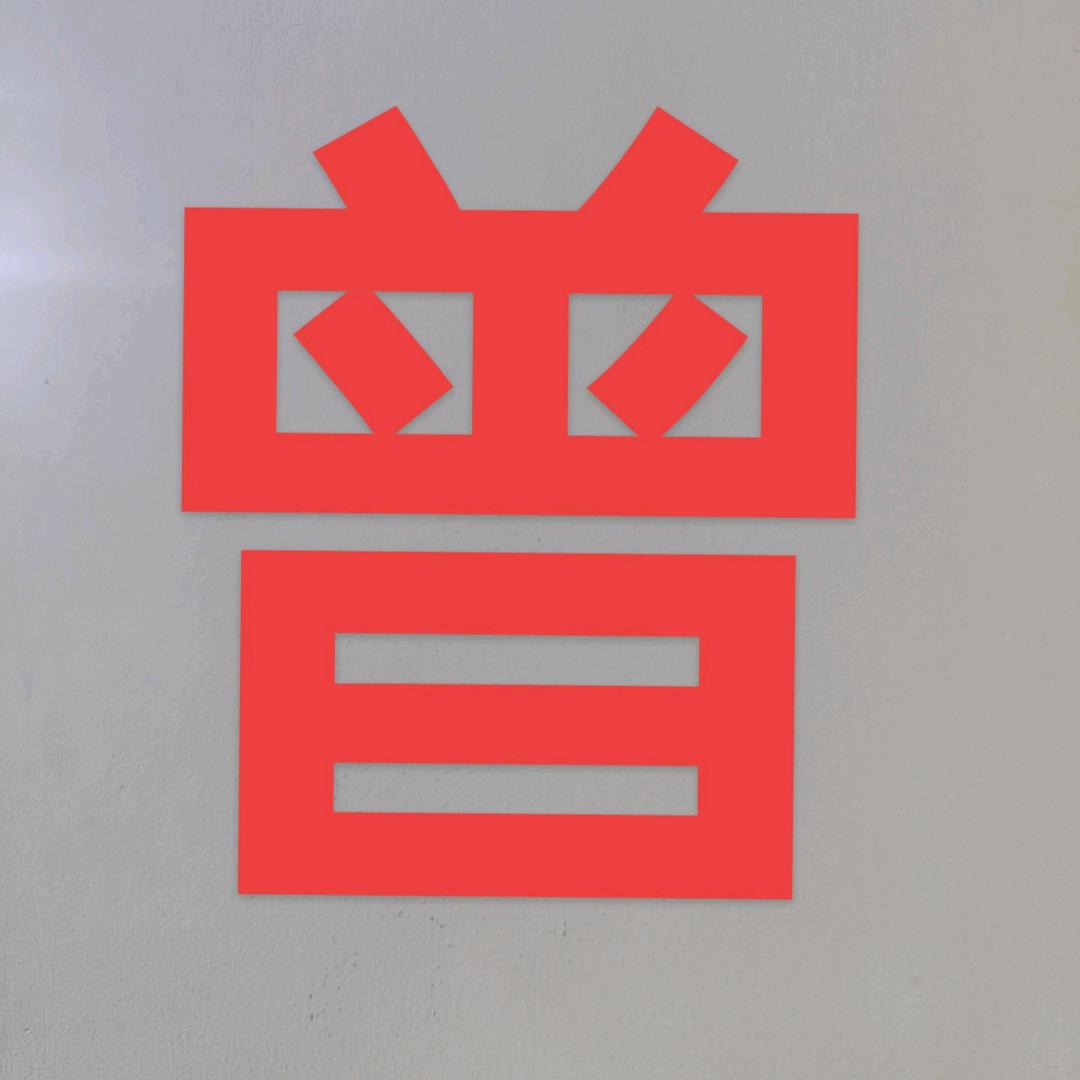 农村曾姐
