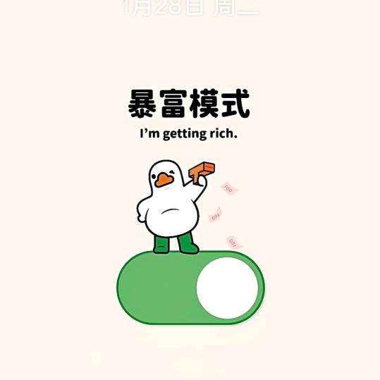 拼搏