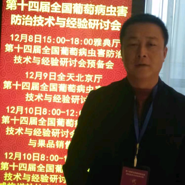 绥中县小庄子镇明宇葡萄苗种植专业合作社