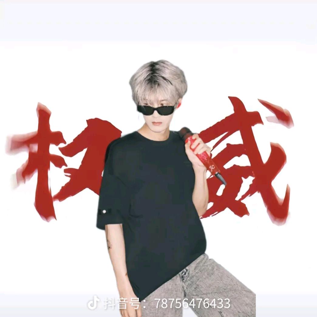 墨墨🔥