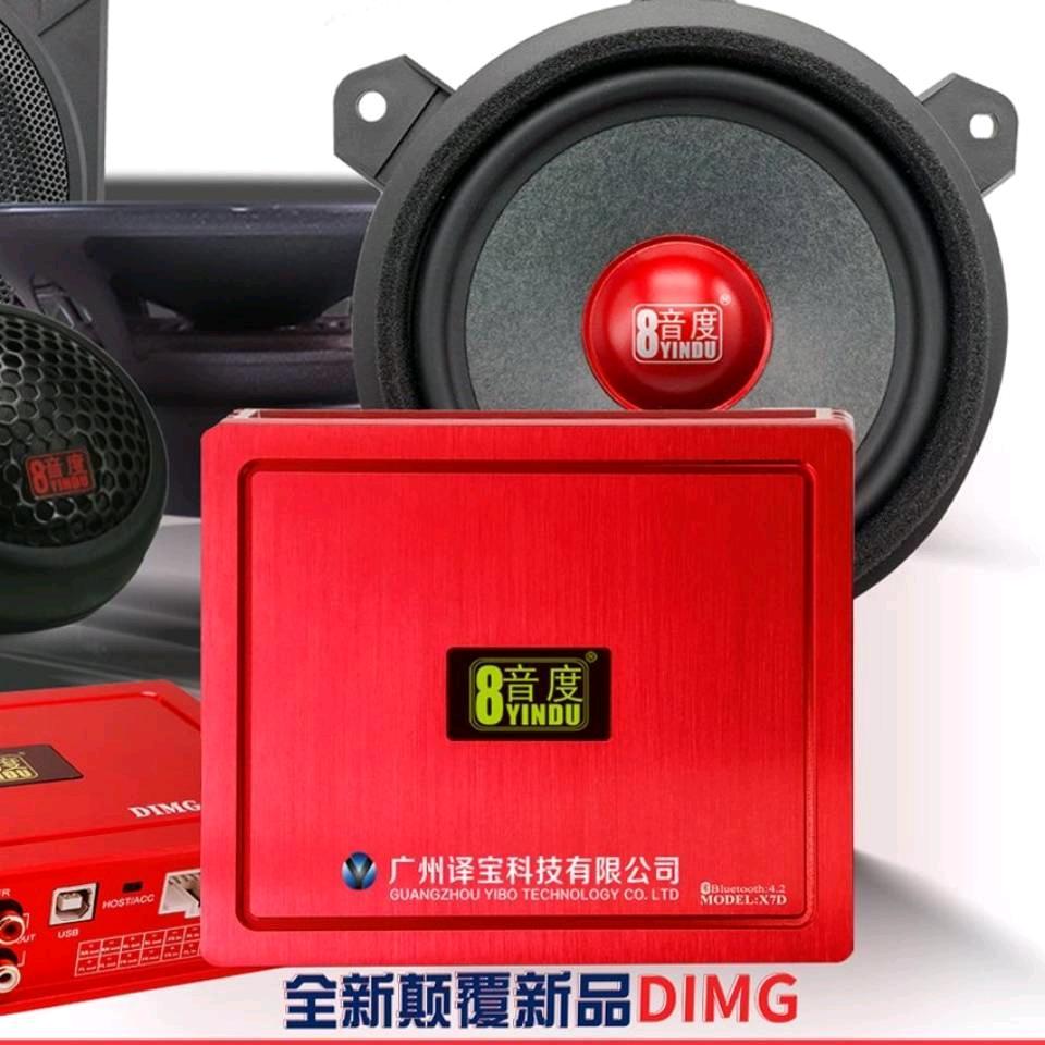 北京8音度昌平工厂店（昌平区店）