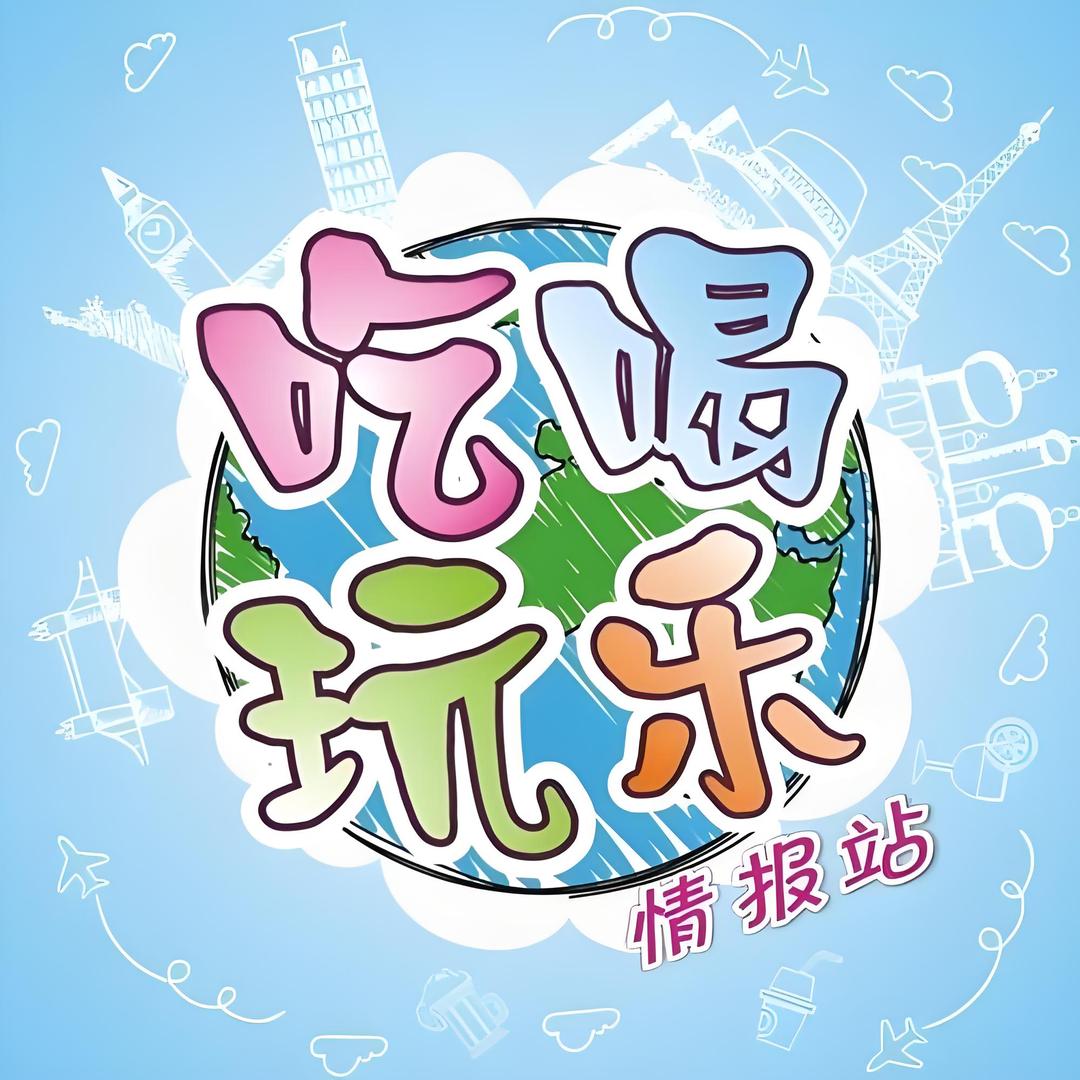 健康团购达人