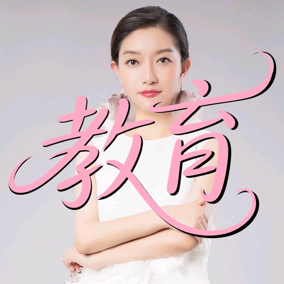 季耕说家庭教育