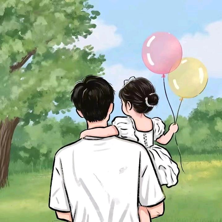 孩儿他爸