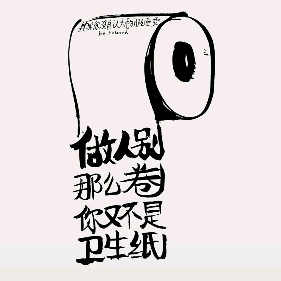 生活如一坨狗石^0^我还得起早点才能吃上