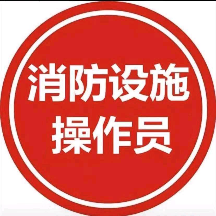 监控证渠道对接李主任