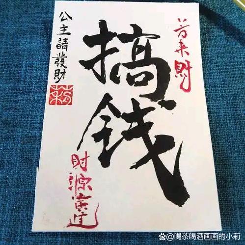 户外者【阿乐】