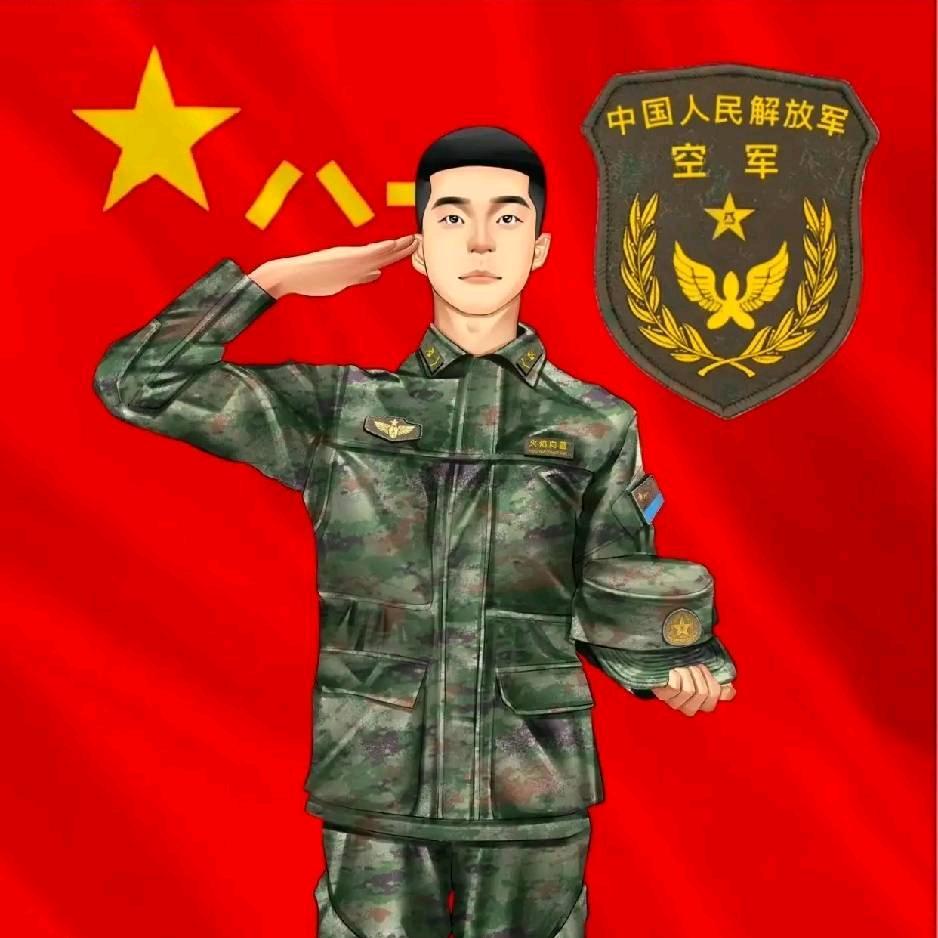 西城男孩