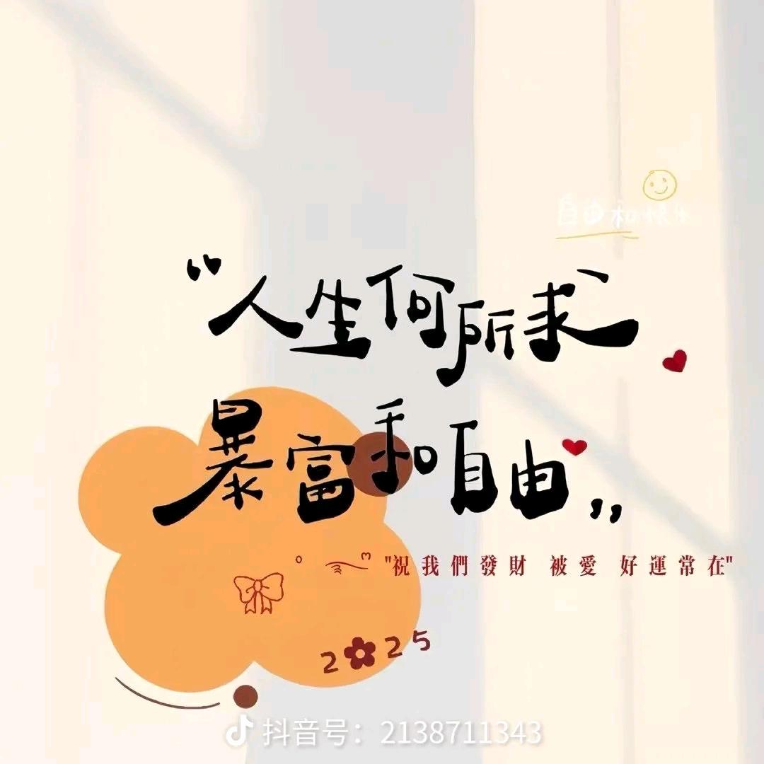 若汐果蔬