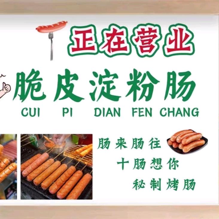 树上的熊