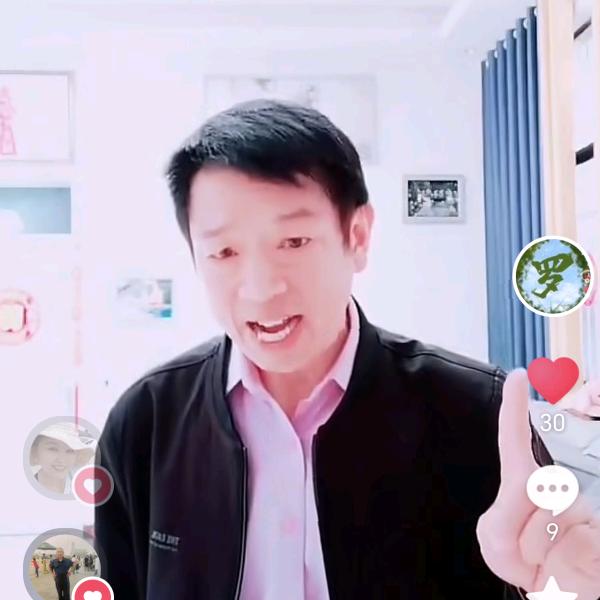 菏泽开心戏迷罗哥，