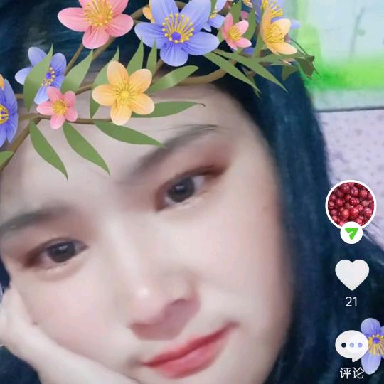 《乖*女孩》拒绝连赞