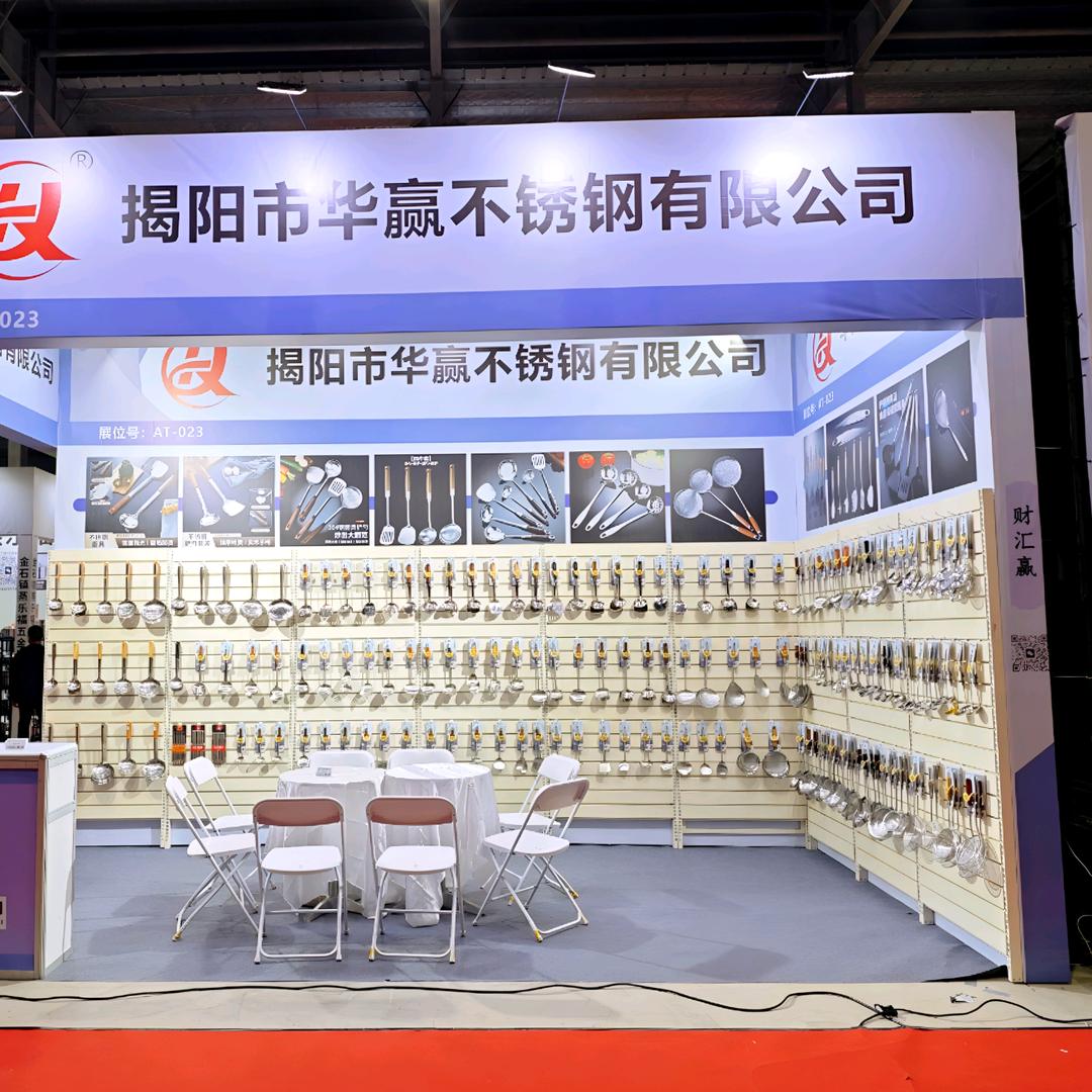 揭阳华赢五金家居优品店
