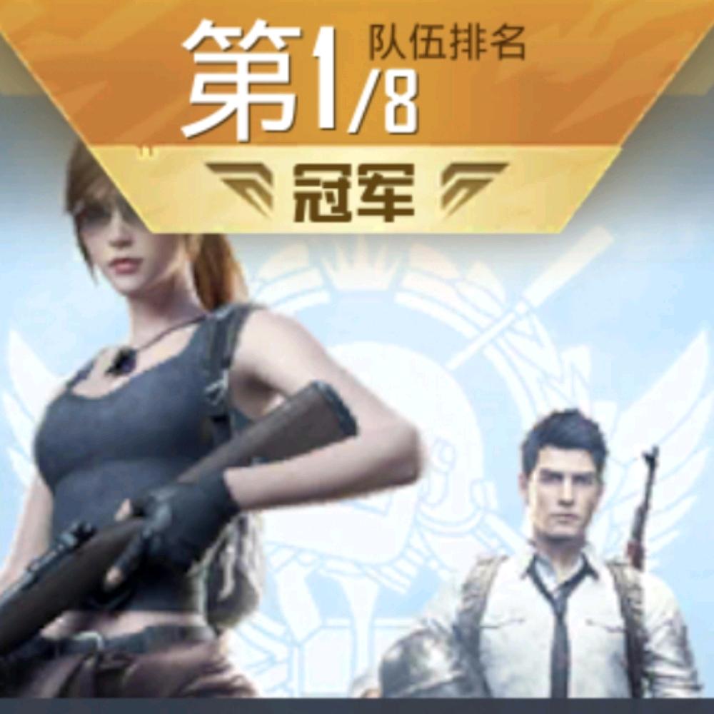 宇宙无敌暴龙王