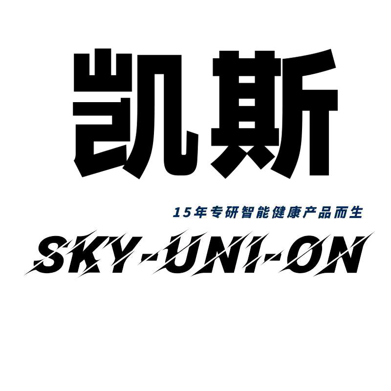 SKYUNION官网商城旗舰店