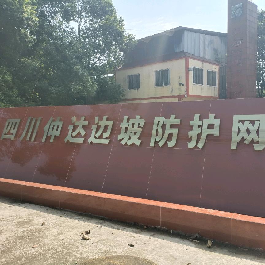 成都边坡防护网厂家