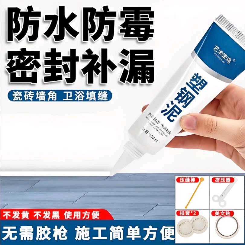建晔好物推荐