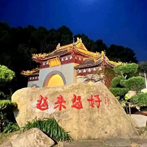 人生处处是鲜花