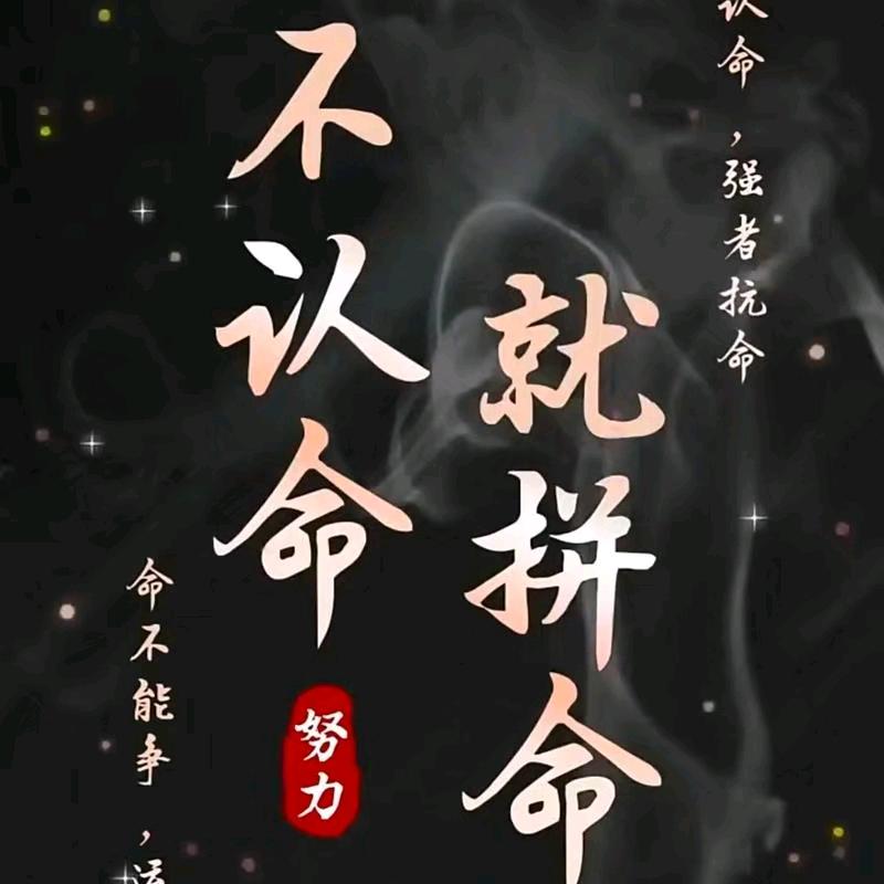 ꧔ꦿ: 🚬ℒ信ℴ命ꦿ不认命❦এ