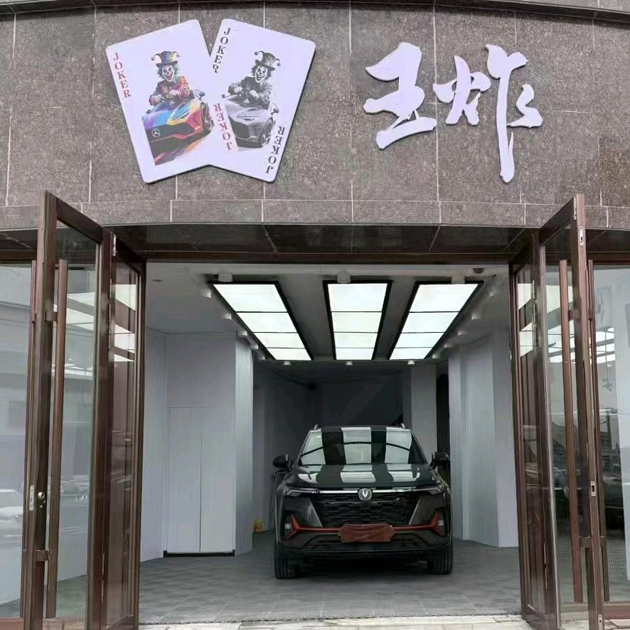 贴膜届天下第二