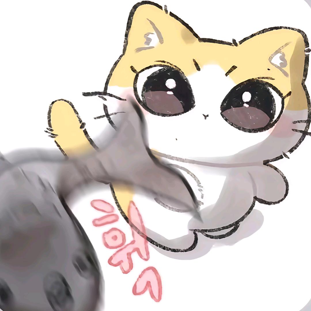 闪闪发光☆  ̫ ꉂ