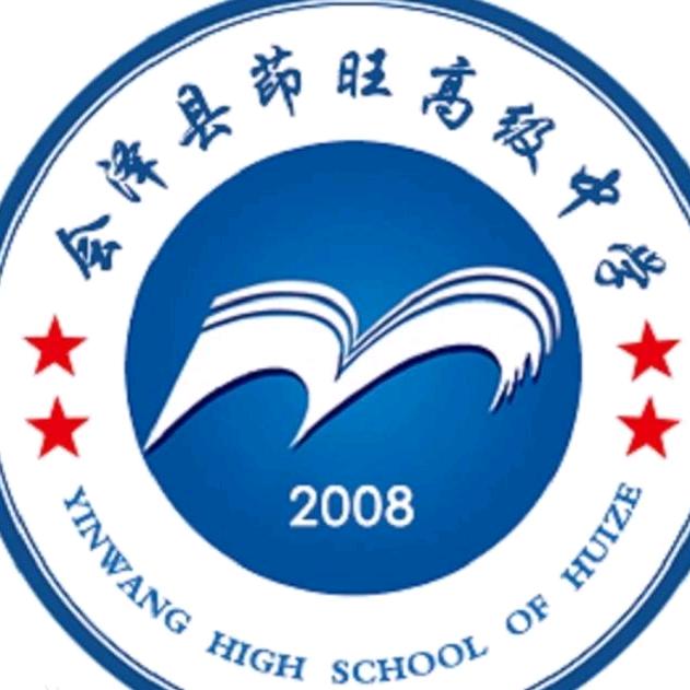 昆明茚旺高考补习曲老师