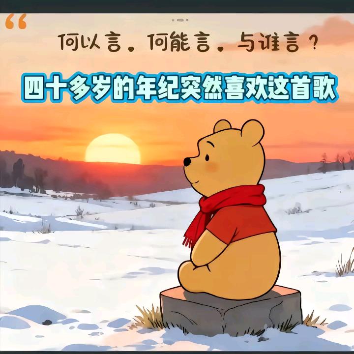 好好的爱自己
