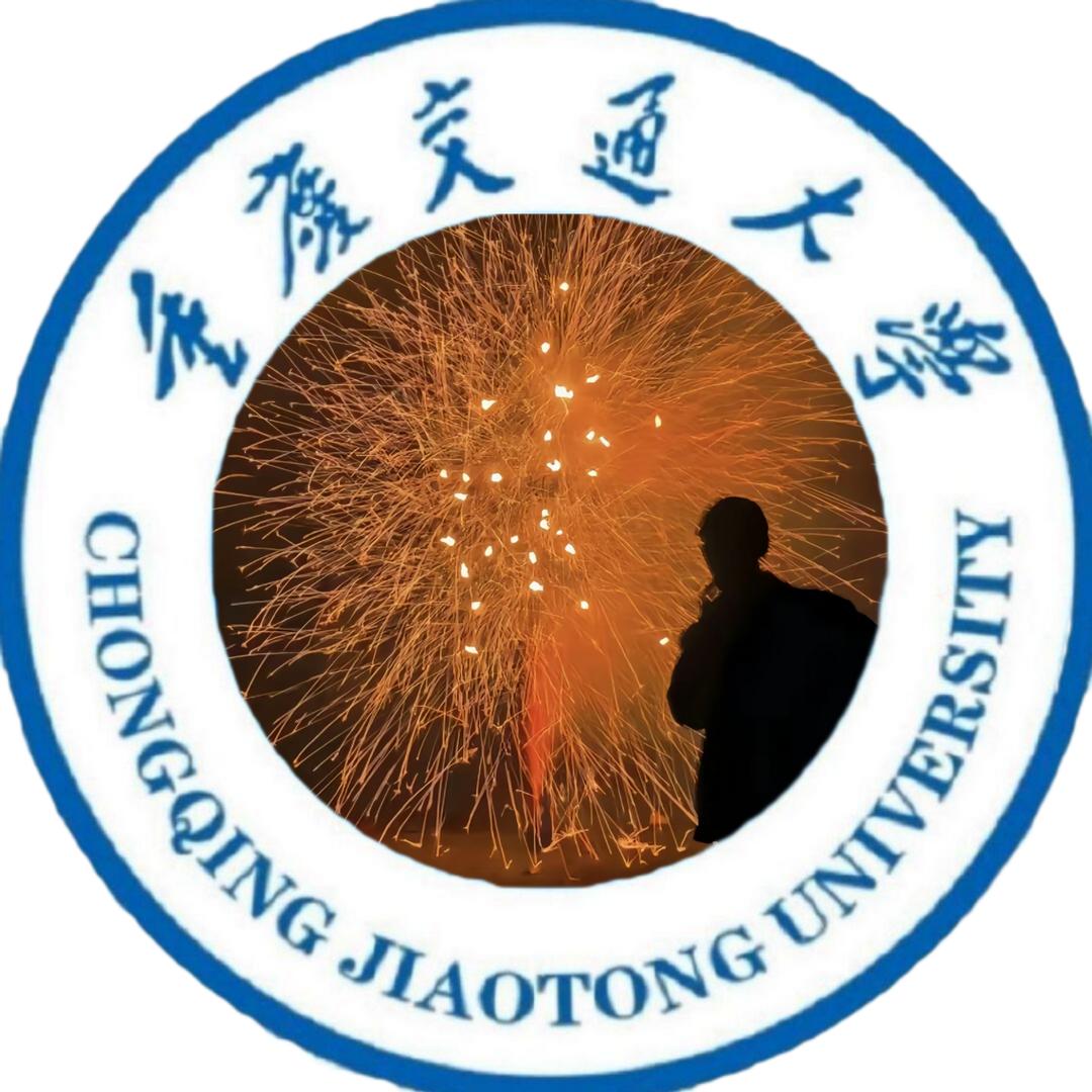 重交阿🧊学长