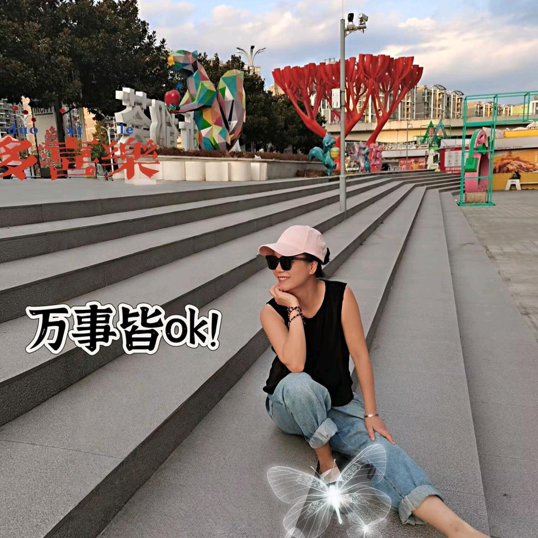 顺顺