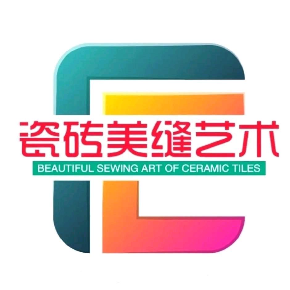 美缝～环氧彩砂♥