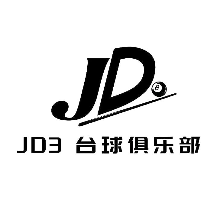 JD3台球俱乐部