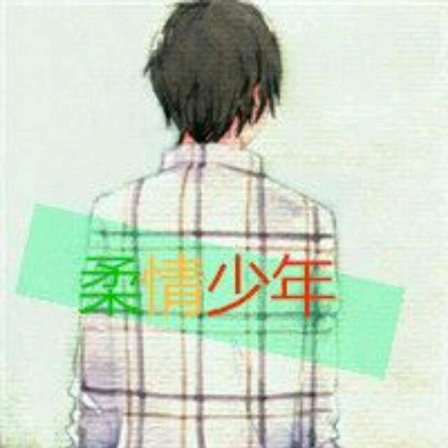 记